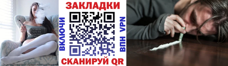 Купить наркотики Малоархангельск Каннабис Cocaine Alpha-PVP Гашиш
