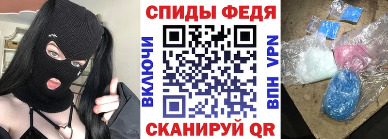 АМФЕТАМИН Розовый  купить   Малоархангельск 