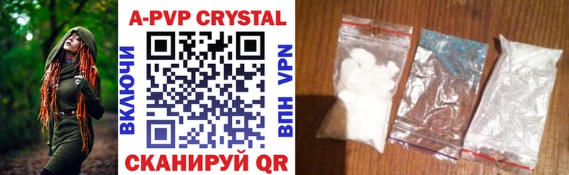 APVP Crystall Малоархангельск