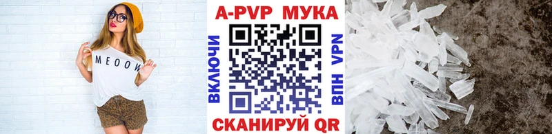 Alfa_PVP кристаллы мега ТОР Малоархангельск