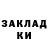 КЕТАМИН VHQ Sulaimon Habib