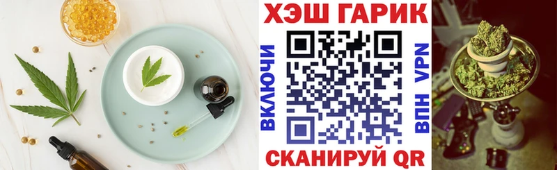 Еда ТГК марихуана Малоархангельск