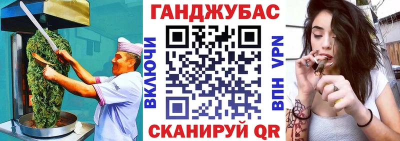 Canna-Cookies конопля мориарти Telegram Малоархангельск