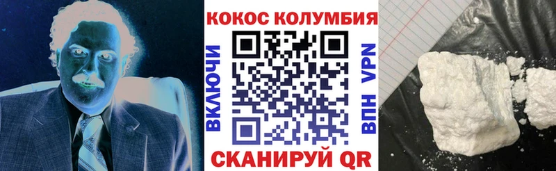 COCAIN FishScale  Малоархангельск 