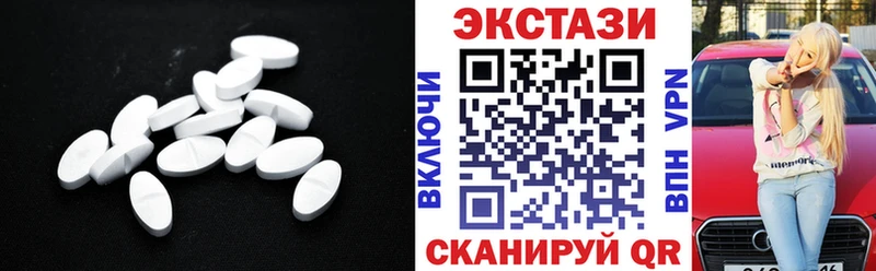 blacksprut зеркало  цены наркотик  Малоархангельск  Экстази VHQ 
