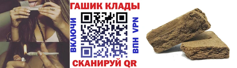 ГАШ индика сатива Малоархангельск