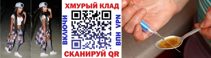 ГЕРОИН Афган  Малоархангельск 
