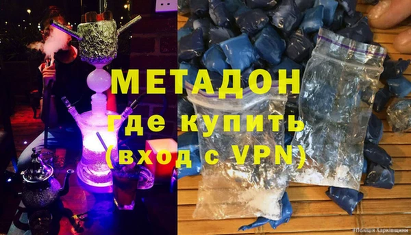 прущие крисы Армянск