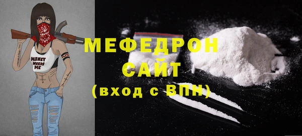 MESCALINE Аркадак