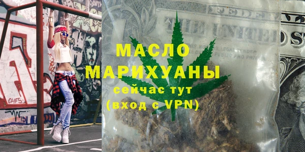 прущие крисы Армянск