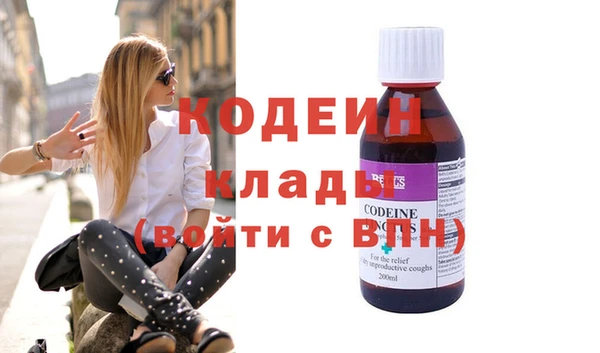 прущие крисы Армянск