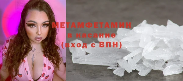 прущие крисы Армянск