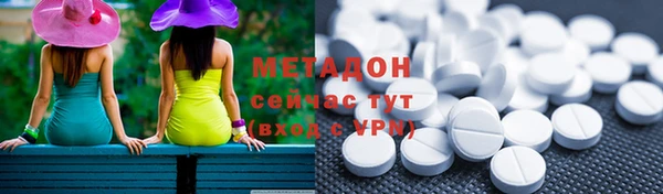 прущие крисы Армянск