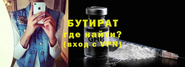 MESCALINE Аркадак