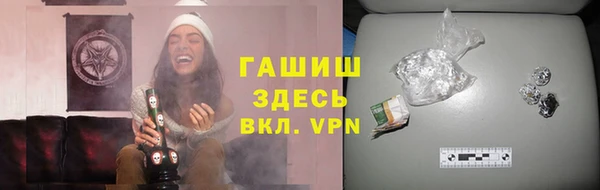 прущие крисы Армянск