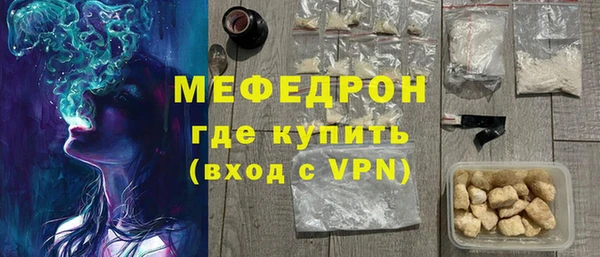 МДМА Семилуки