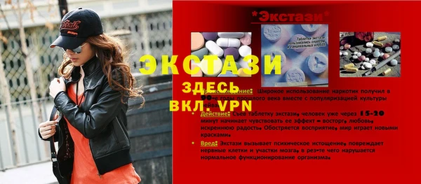MESCALINE Аркадак