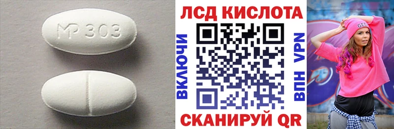 OMG ССЫЛКА  купить   Малоархангельск  LSD-25 экстази ecstasy 