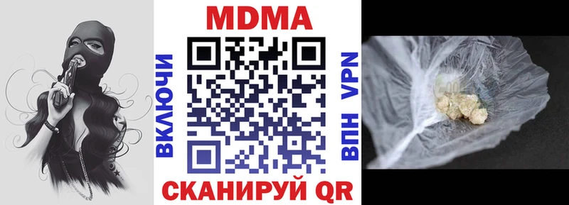 как найти закладки Малоархангельск МДМА кристаллы