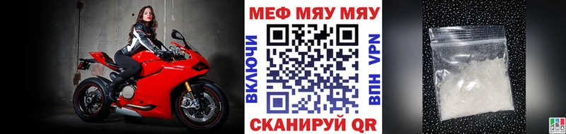 Меф кристаллы  маркетплейс клад  Малоархангельск  что такое  