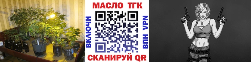 kraken вход цена Малоархангельск ТГК THC oil